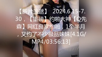 网红美女【宅男榨汁鸡】邀请邻居闷骚大叔到家做客 勾引啪啪做爱 无套抽插猛操 干到花枝招展内射 (2)