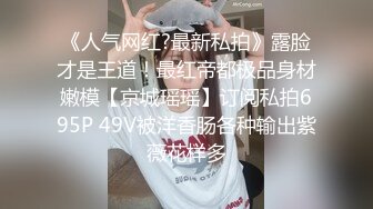 STP27279 色色的大表哥教萝莉表妹性爱技巧