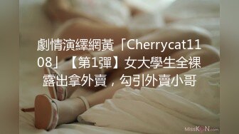 【阴环淫妻】高颜值极品性奴骚淫妻〖淫妻咖啡馆〗捆绑炮击 后入撞击丰臀 跪舔深喉 高颜值露脸 高清720P原版无水印