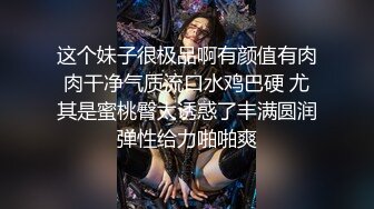 ✨极品美少妇✨阿姨约到年轻小伙心里乐开花，多半心想：又能赚钱又能艹逼，爽歪歪！