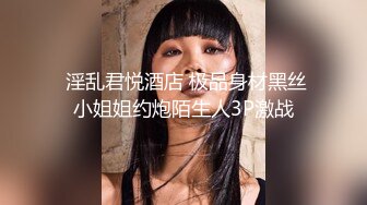 最新动车厕所偷窥漂亮美女嘘嘘