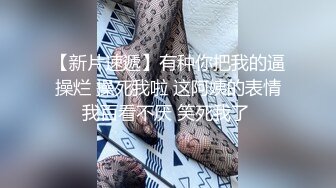 直擊搭訕素人拍片酒店試鏡啪啪＆閨蜜歸Me失戀男酒後幹了女友閨蜜～01