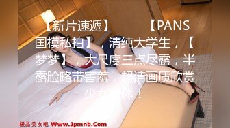 蜜桃影像传媒 PMC434 想借做爱减肥的姐弟最终相干 宋南伊