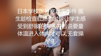 #台湾短发颜值反差婊 #Zhen祯,运动风格，先口口男友到爆，在被爆操