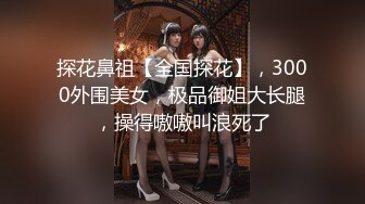 我的女神直喊老公老公操我操