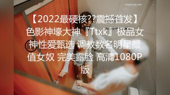 18岁白丝少女小母狗