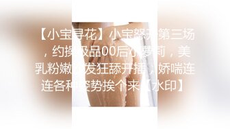 长春嫩妹制服诱惑2