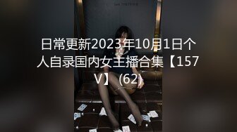   紧身连衣裙大胸美少妇欠赌债后在按摩店兼职服务