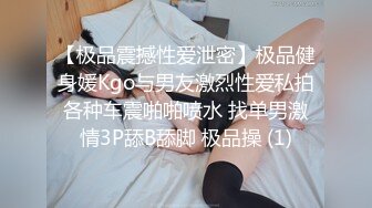 现场毫无防备露出内裤 被发情的工作人员和男优强奸还说「今天开始照顾妳哟？」不得不咬紧牙关、忍气吞声 Sadistic Village的女AD