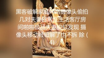 海角大神母子通奸 妈妈在厨房干活穿着送她的情趣黑丝 后入受不了 好顶啊儿子~把妈操死了好舒服