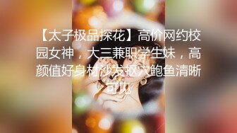 新人！兄弟们！正宗校花下海啦~【很纯很暧昧】啪啪狂操~爽，颜值真的是高，清冷气质大美女，超赞 (4)