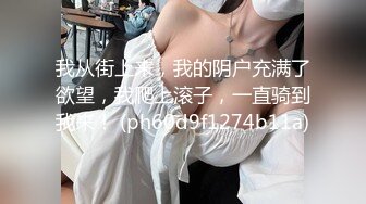 【獨家推薦】Onlyfans超正巨乳苗條正妹『palida』收費福利 極品S級人瘦奶大絕對引爆妳的眼球 超清原版 (9)