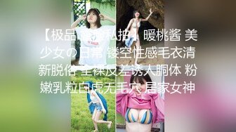 约炮四川成都淫贱女教师，跪舔吃屌津津有味，丰臀骑乘操出白浆，超有感觉，原版无水印