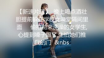 【绿帽狂淫荡妻】找哥们一起满足饥渴电臀女友 全都无套齐插骚逼 前裹后操 哥们竟操内射了 完美露脸