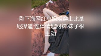 爆操双马尾丝袜母狗炮友，操到她双腿发抖站不稳