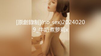 极品骚货~【姐姐不乖】户外小树林跳蛋~闺蜜双秀~全裸特写~！玩得就是天人合一 (3)