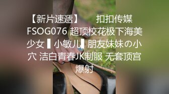 【新片速遞】  海角社区淫乱大神我与前女友闷骚眼镜姐姐❤️520大白天跟姐姐在酒店阳台后入做爱，丝毫不怕被人看见的嘛