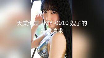 小马探花20210624