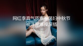 ✿风骚学姐✿极品身材小姐姐〖FortuneCuttie〗调皮小女友偷偷把睡梦中男友大鸡巴口硬，扒开小骚穴坐到大鸡巴上