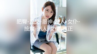 【极品 美少女】精主TV 台球JK女助教调教小公狗 足交舔耳酥到不行 凌辱中享受 猛艹主人小穴内射