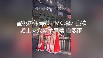 高能预警！比女人还女人极品九头身桃子臀外围T【木豆糖】私拍完结，与金主各种玩肏互怂3P，初次露脸，果真是大美女 (9)