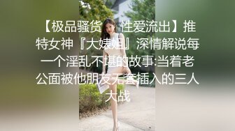 男模Eason与男友下海拍片