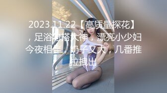 STP28573 《最新众筹未公开作》情欲按摩师的夫前巨乳密技媚药施术【巨乳人妻娃娃性冷淡的NTR实战治疗】 VIP0600