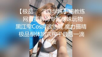 大学生宝贝黑丝露脸高颜值情趣诱惑，奶子好很逼逼水多多特写展示