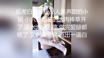 《极品CP❤️魔手✿外购》价值千元巨作！商场全景4K镜头偸拍女厕各种大屁股小姐姐方便~好多气质美女撅着大腚嘘嘘好养眼