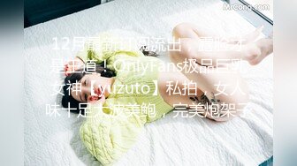   网吧包厢顶级美女泽美情趣内衣网袜激情艳舞 按在键盘上疯狂输出