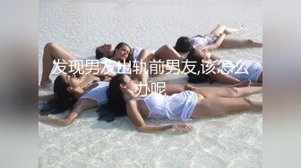 只约最骚最浪女神级别的反差婊！推特约炮大神【军阀】私拍，淫语调教开发潘金莲性奴女儿2