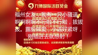 【换妻游戏呀】密码房迎国庆，夫妻交换新作，香艳刺激，欣赏自己老婆在别的男人胯下呻吟