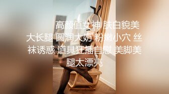 【极品反差婊】超有气质的高颜值美女❤️骚逼母狗同事平时装的清纯无辜无害❤️插入尾巴道具如母狗