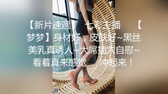 最新5月无水首发福利！推特极品四有网黄女神【小喵呜】喜欢露出，还有3P群P聚众Y乱，猛男打着石膏也要玩3P1