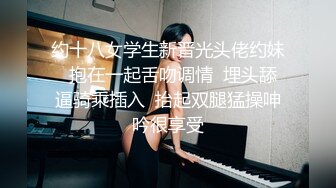 堪比果条 的网络招聘模特视频面试被泄露流出美女大学生陈X妮360度裸露特写 (1)