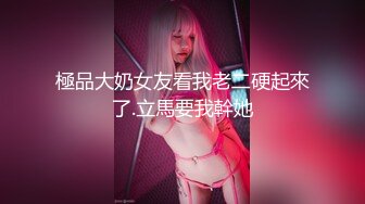 Production 猛男性福生活记！各色嫩妹母狗群P淫乱  1