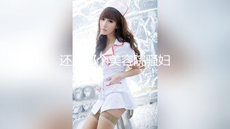 最新厕所偷窥穿羽绒大衣漂亮美女嘘嘘