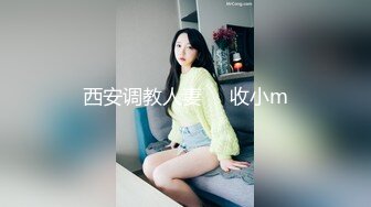   170CM妖艳新人御姐，难得一见大白美臀，这屁股简直完美，炮友抱着屁股就是操，超嫩小逼菊花也粉的