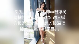 远古主播【曹欣妮】各种制服丝袜高跟淫语自慰自拍视频合集【238V】 (53)