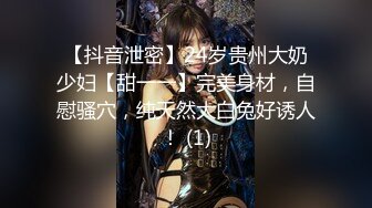 殿堂级神作 高端ACG业界极品女神爆机少女 喵小吉 双子天竺少女 犹如堕落在凡间的仙女无可挑剔 (2)