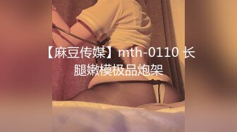 无人后继17格子短裙肉丝抄底