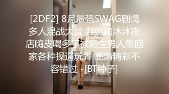 STP29990 ?网红女神? 最新91头牌极品网红美少女▌不见星空▌罕见外出挑逗控制挑战 开门露出肏穴 公厕后入蜜臀极爽爆射 VIP0600