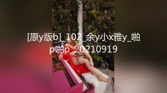 π626 跋扈人妻沦为性奴