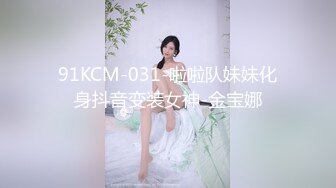 异域风情别样操【异国女团】两个小哥3P激战称为奥斯卡影后的泰国混血女神 旗袍丰臀前怼后操