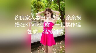 【巨屌❤️推特大神】捅主任✿ 开档黑丝JK下的超嫩白虎穴 又紧又滑太上头了 粗屌完全填满蜜穴 火力开炮奇妙榨射