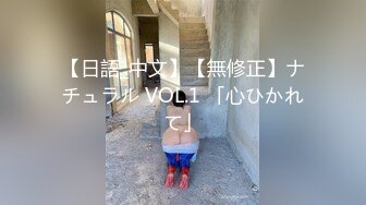 【新片速遞 】盘点那些被前男友出卖泄漏裸照视频的前女友☀️发育丰满的眼镜妹妹☀️