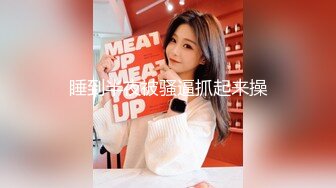 萝莉少女 超萌极品可爱网红美少女 小晗喵 刻晴の色风情夜 AV棒深深顶到小穴 速插嫩穴卖弄风骚