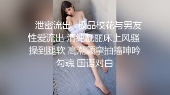 驾校教练约了2位大胆豪放露脸妹子练车场裸奔调教天黑之后直接在练车场地吃屌打炮对白刺激完整时长2V1