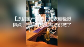 校服学生妹吃鸡深喉 来吃下面 嘿嘿 插到底了 美眉第一次吃鸡小鸡鸡都还没适应 学会了以后好伺候男友