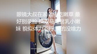 邯郸元旦后入丝袜少妇